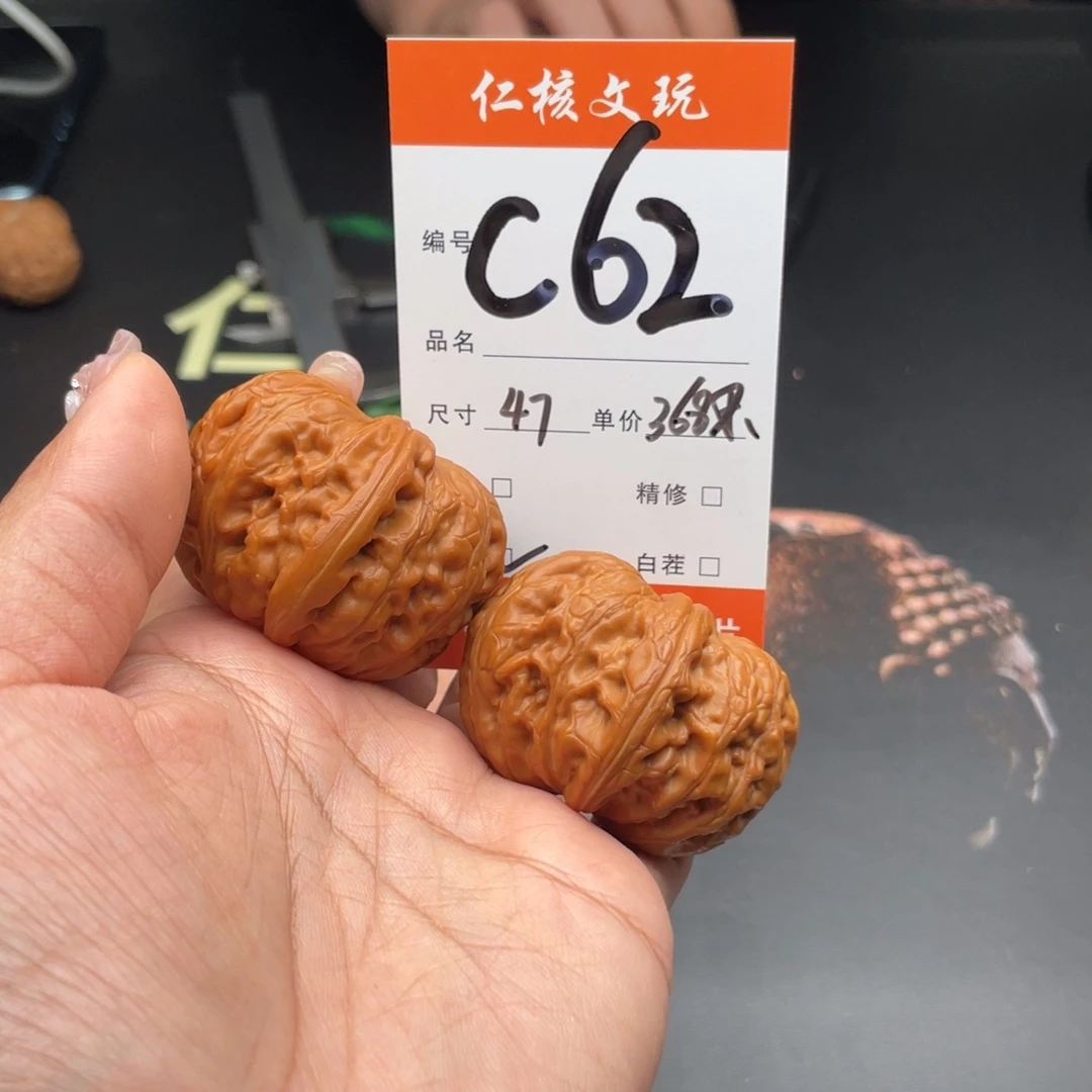 满***爷把件文玩核桃47尺寸元宝