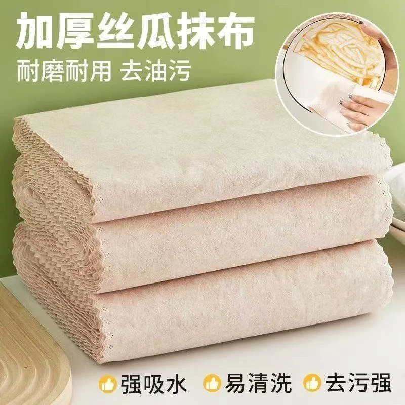 8米长加厚丝瓜抹布厨房用洗碗不掉毛家用吸水不易沾油清洁百洁布