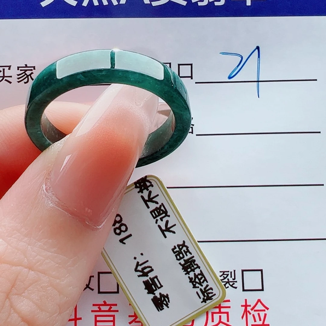 未镶嵌戒指翡翠冷*枫戒圈