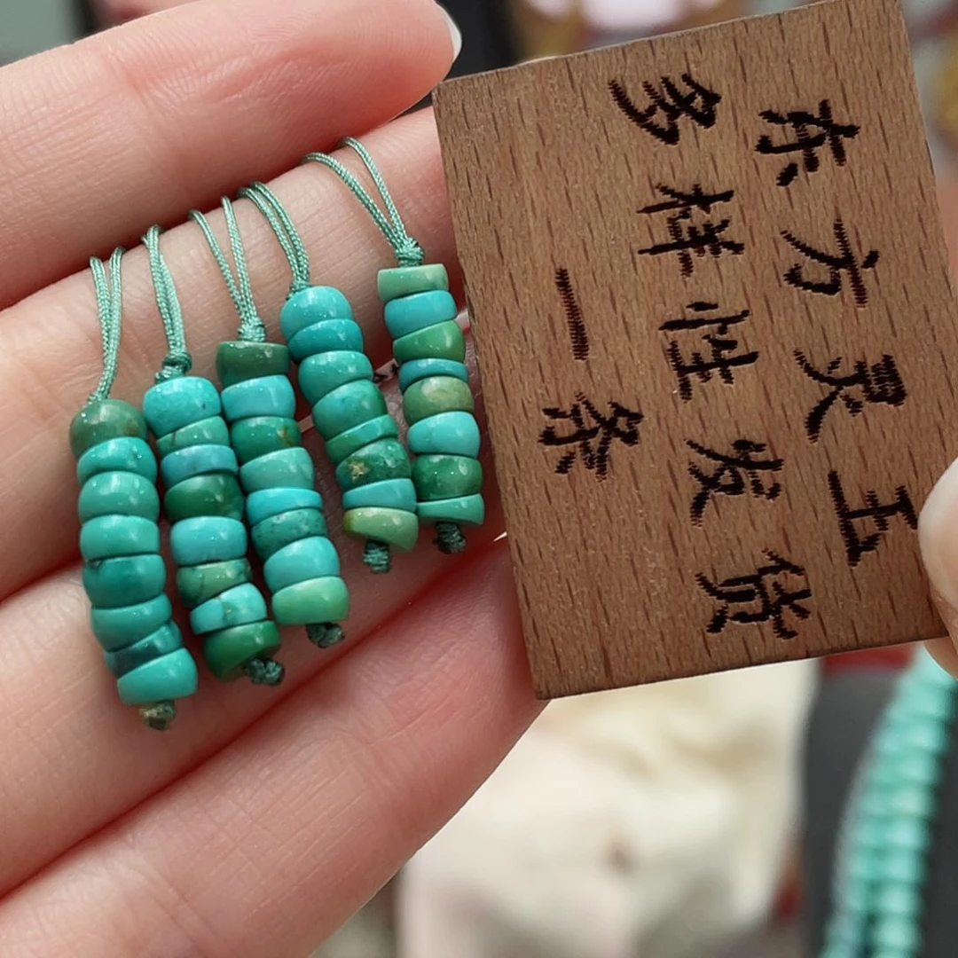 绿松石颈饰未镶嵌