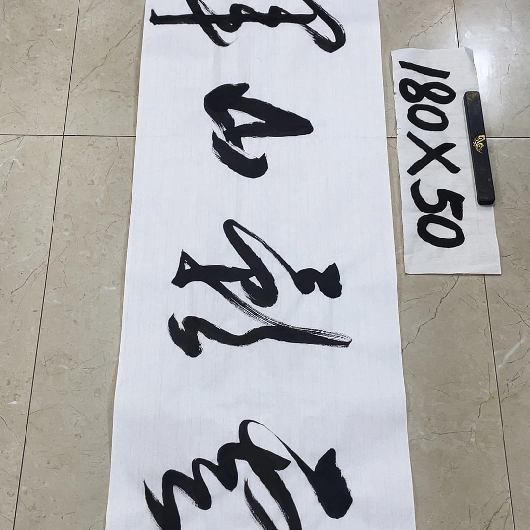 书法Lvqinzhenshufa