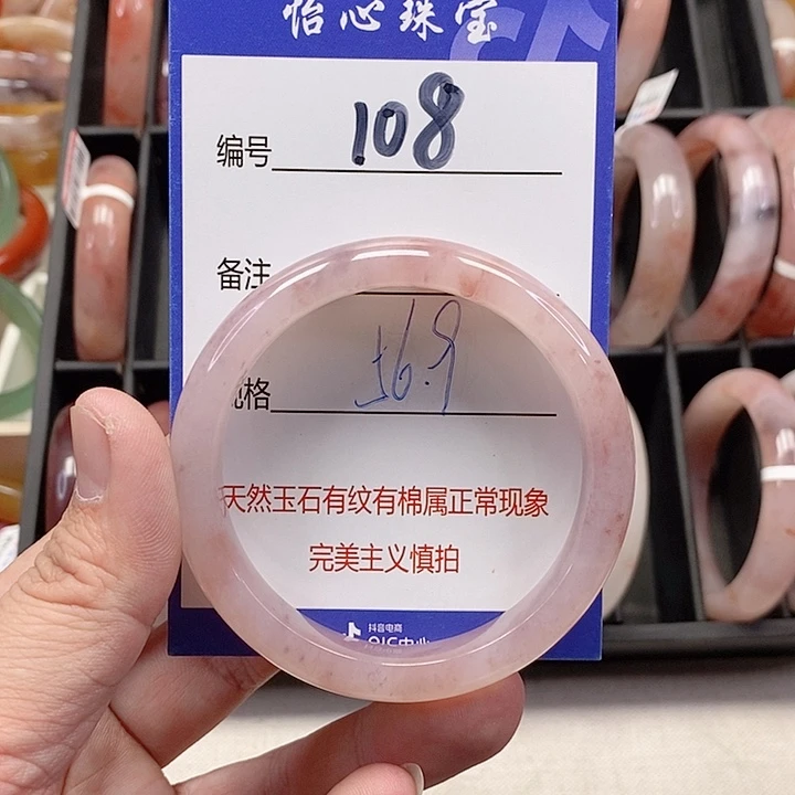 未镶嵌手镯石英质玉（金丝玉）