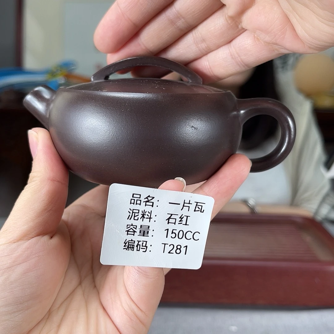 茶壶紫砂方圆紫砂