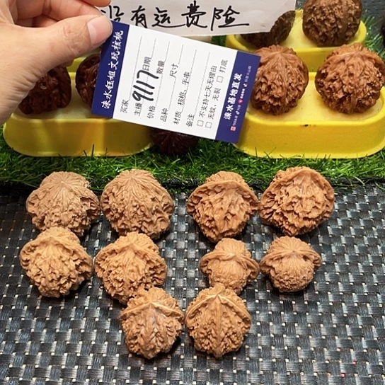 桃核把件核桃大礼包5对9117