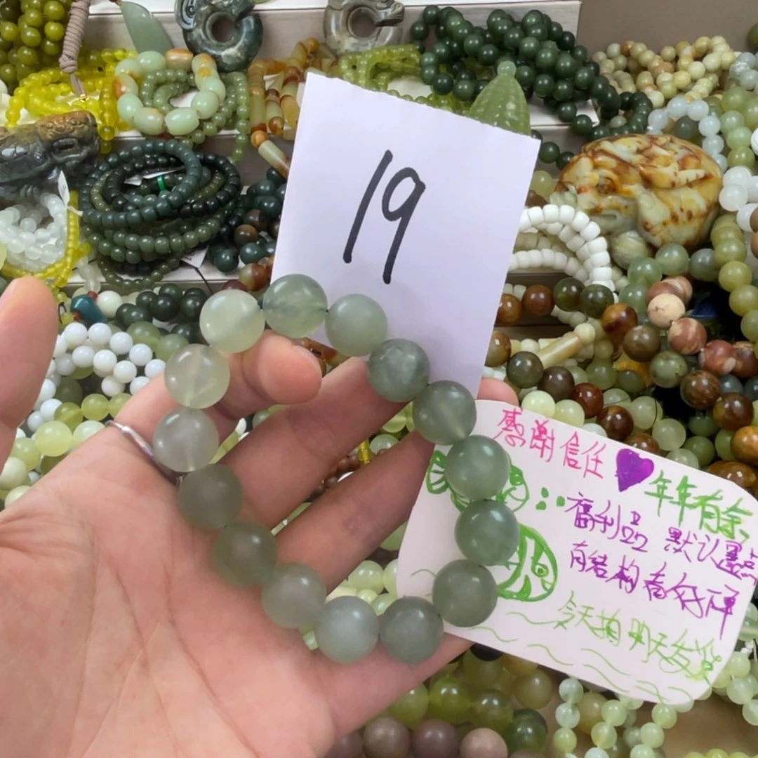 未镶嵌蛇纹石玉手链