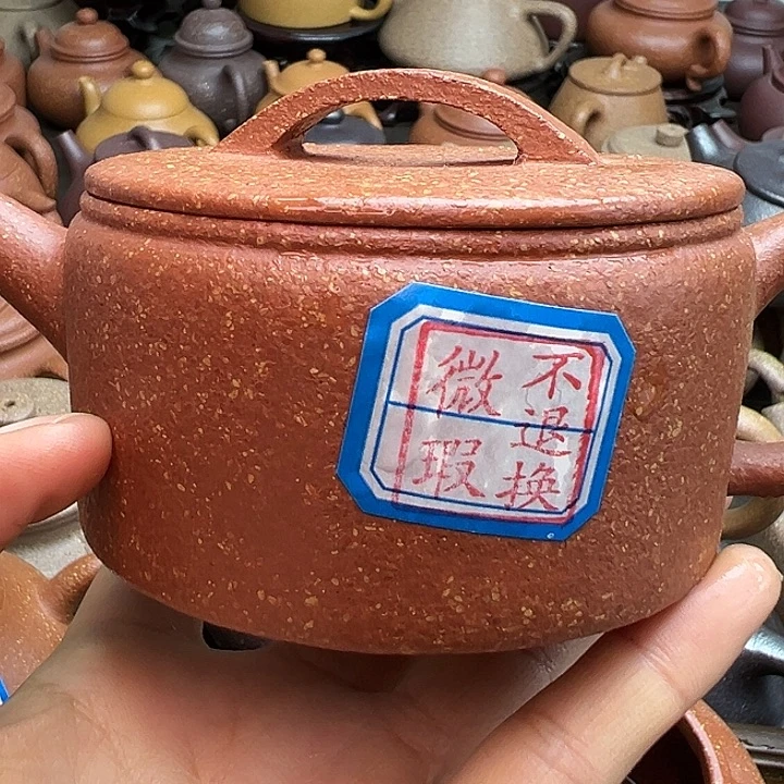 紫砂茶壶红降汗瓦瑕疵