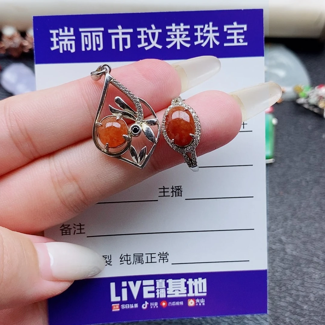 银S925镶嵌戒指翡翠