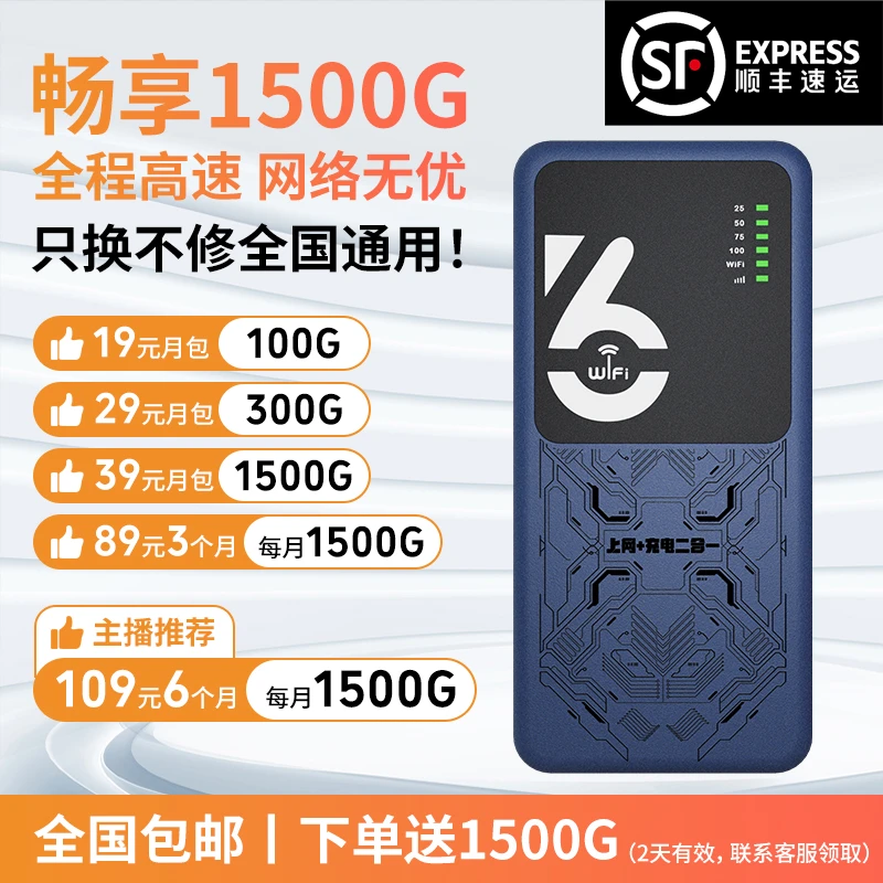 ZDX增强款充电宝无线随身wifi路由器上网大容量游戏通用车载便携