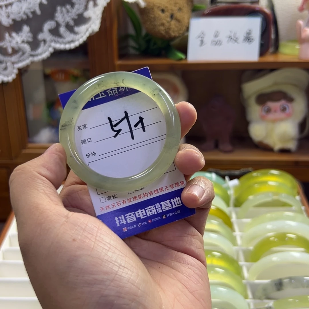 蛇纹石玉未镶嵌手镯341