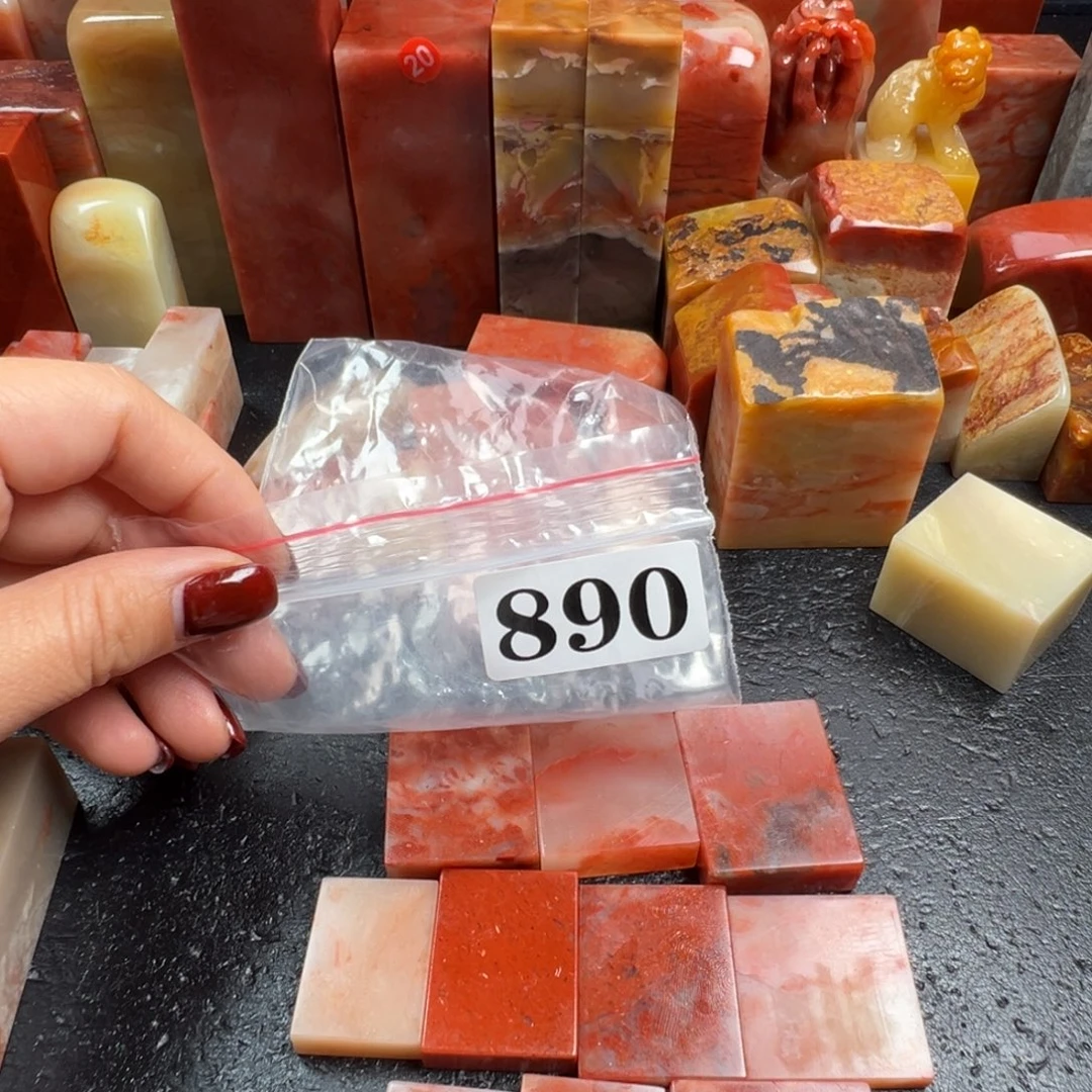 南***子老挝石印石老挝石