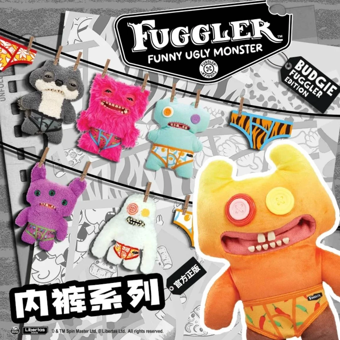 正版fuggler牙齿怪兽玩偶放克牙宝丑萌怪物公仔（内裤系列）2