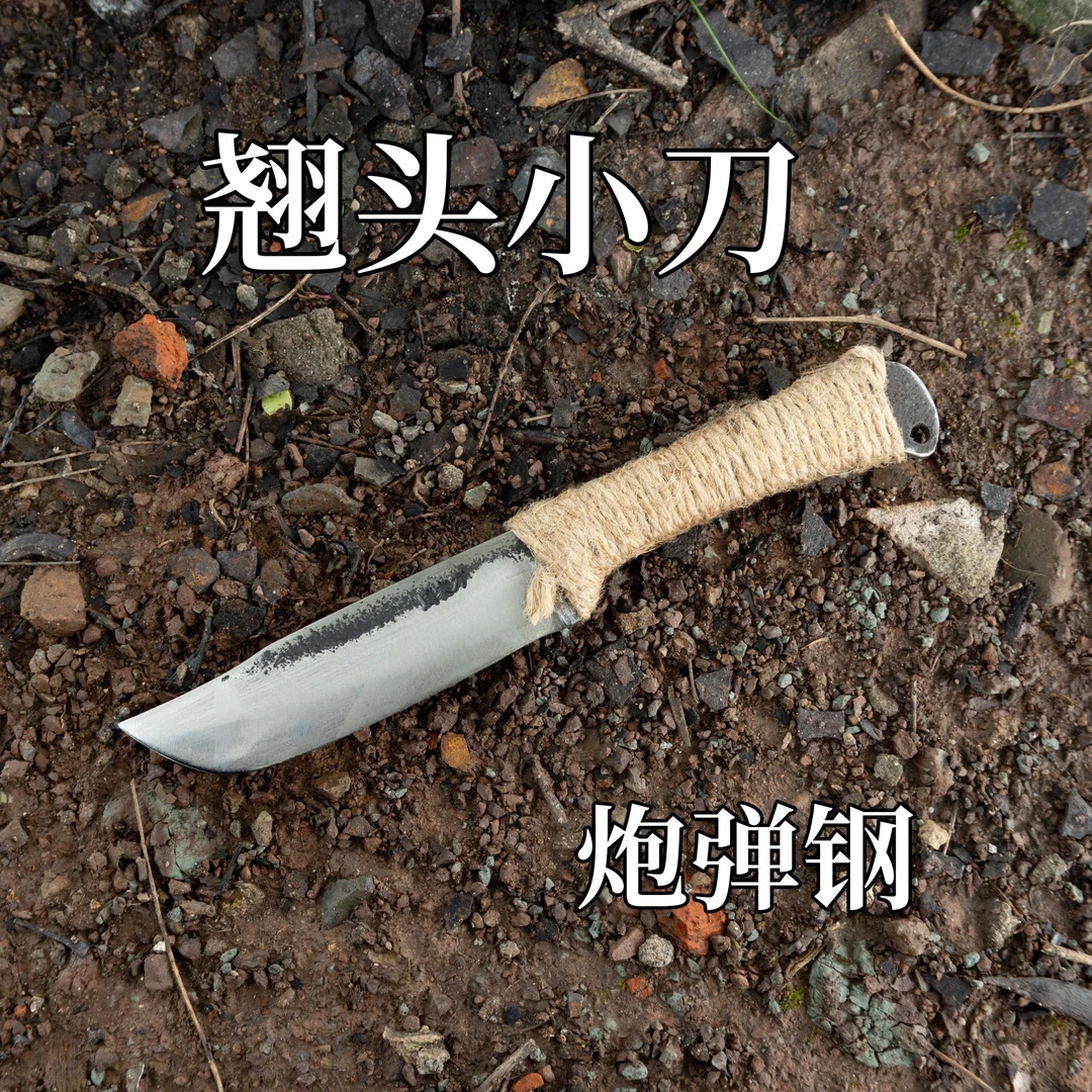 【炮弹钢】翘头手工锻打多功能家用杀鸡宰羊剔骨专用菜刀野外户外刀
