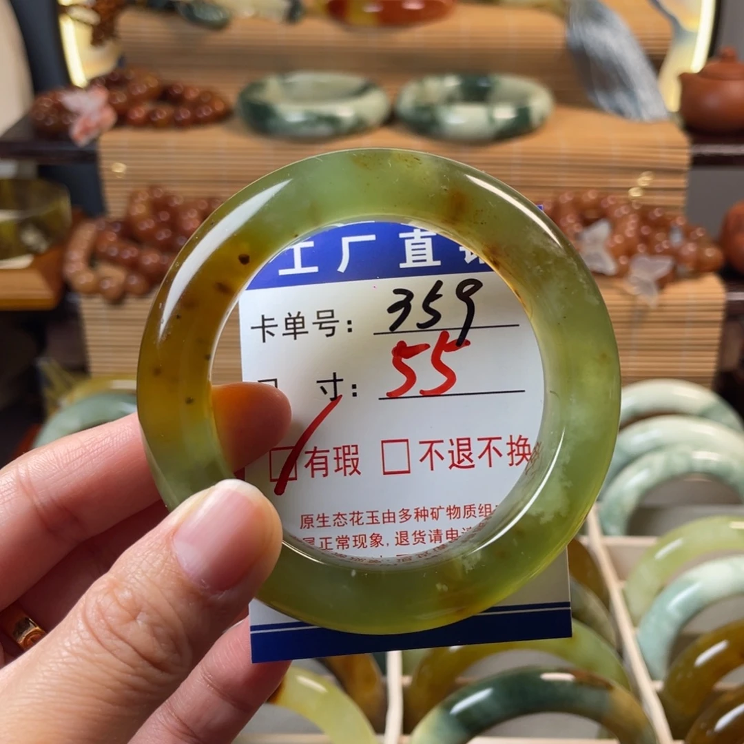 萧***睿蛇纹石玉未镶嵌手镯