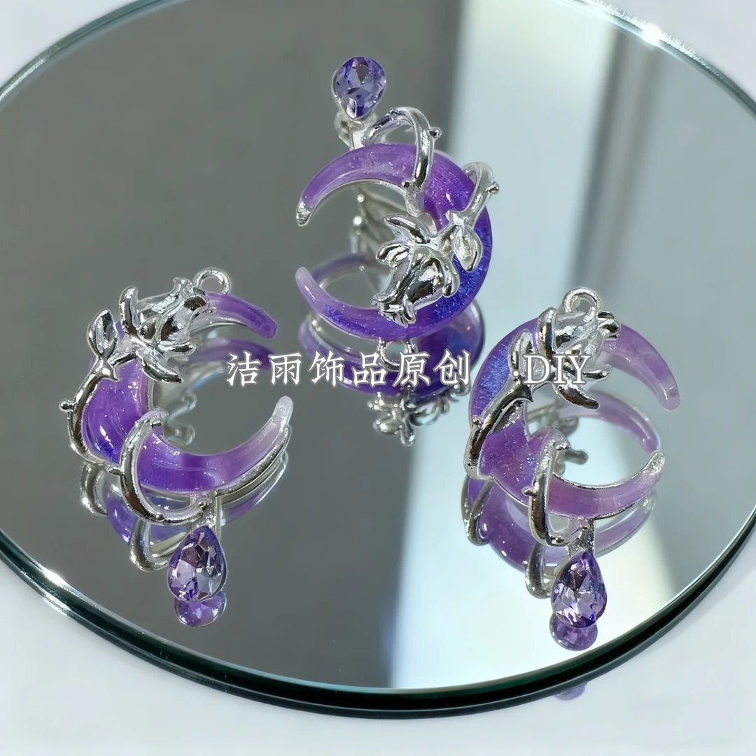(洁雨饰品 DIY)  P880【蔓藤玫瑰】银紫色月亮水滴玫瑰diy挂坠配件