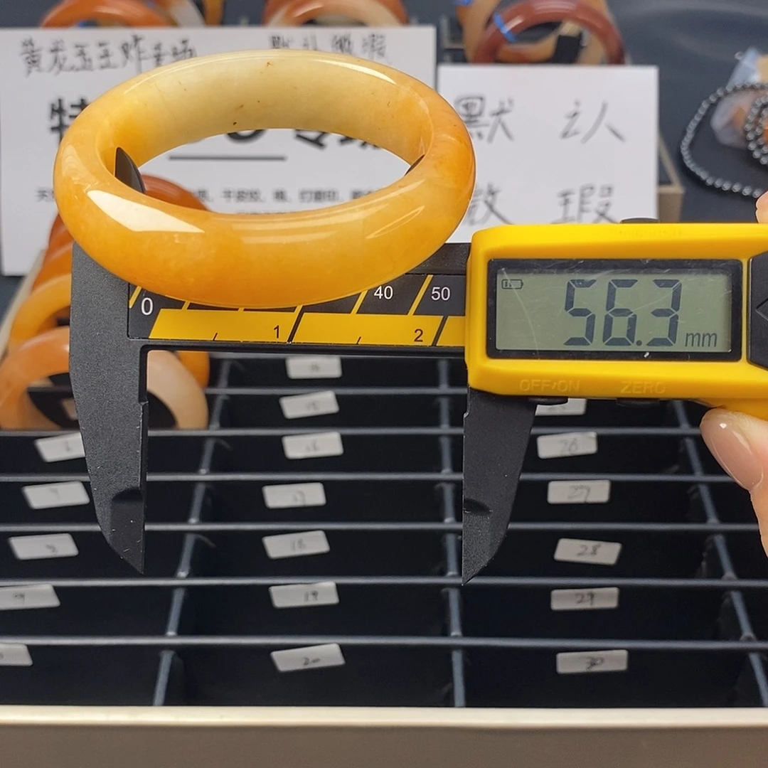 未镶嵌石英质玉（黄龙玉）手镯6号