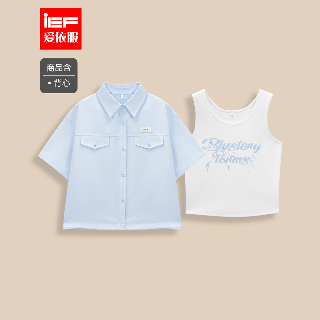 IEF/爱依服2025早秋新款韩版时尚休闲运动风减龄气质两件套上衣