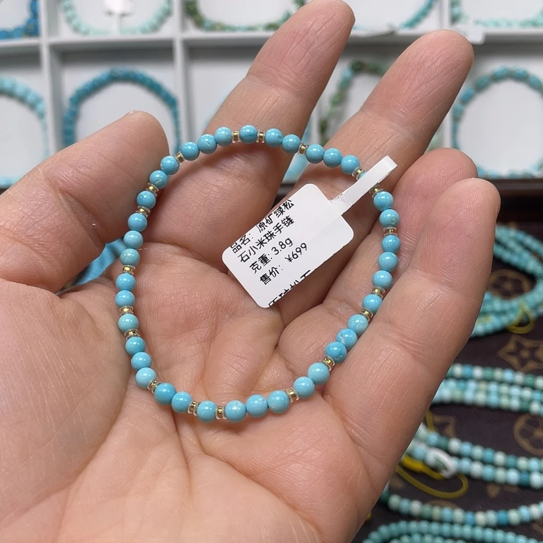 绿松石未镶嵌珠宝奇石012