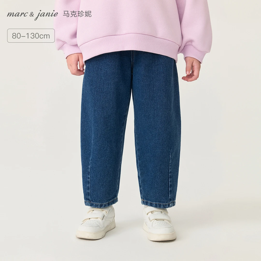 马克珍妮男女童时尚牛仔萝卜裤宝宝百搭100%棉裤子秋装新款551511