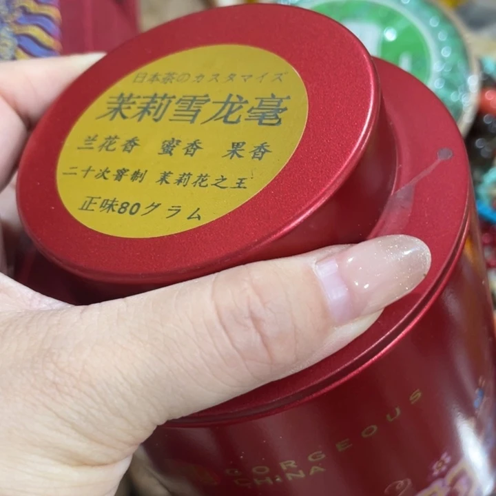 盖碗我在外面吃饭呢你在哪了我在