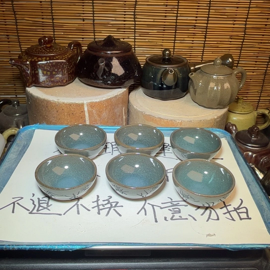 茶盏建窑建盏 微瑕作品