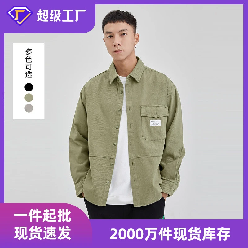 2025春季新款高端纯棉工装衬衫男士宽松休闲百搭高级感外套黑色秋