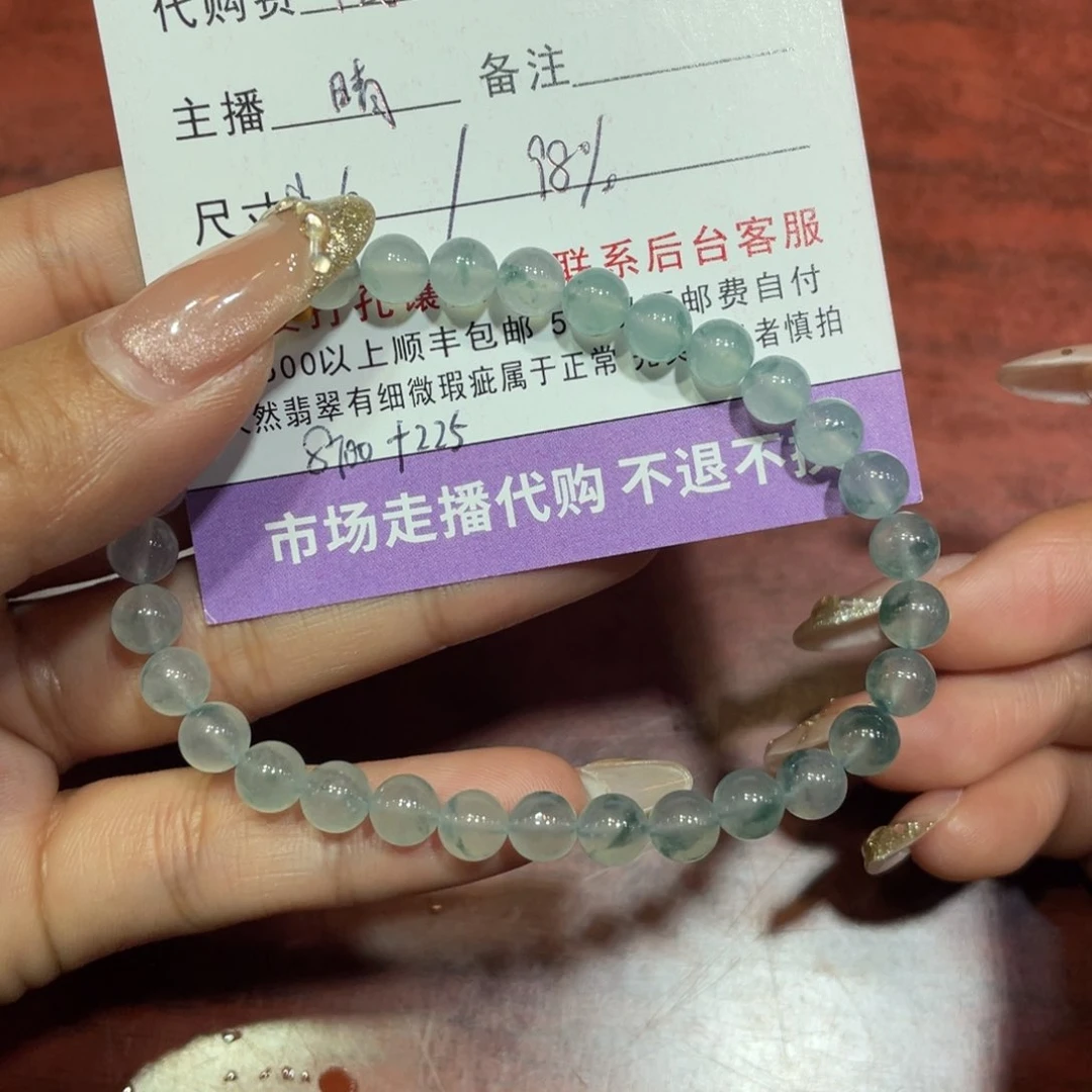 颈饰未镶嵌翡翠小**奈手串