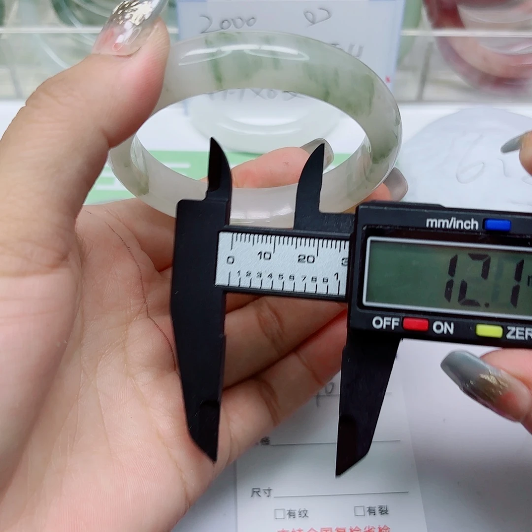 未镶嵌手镯石英质玉96/5655