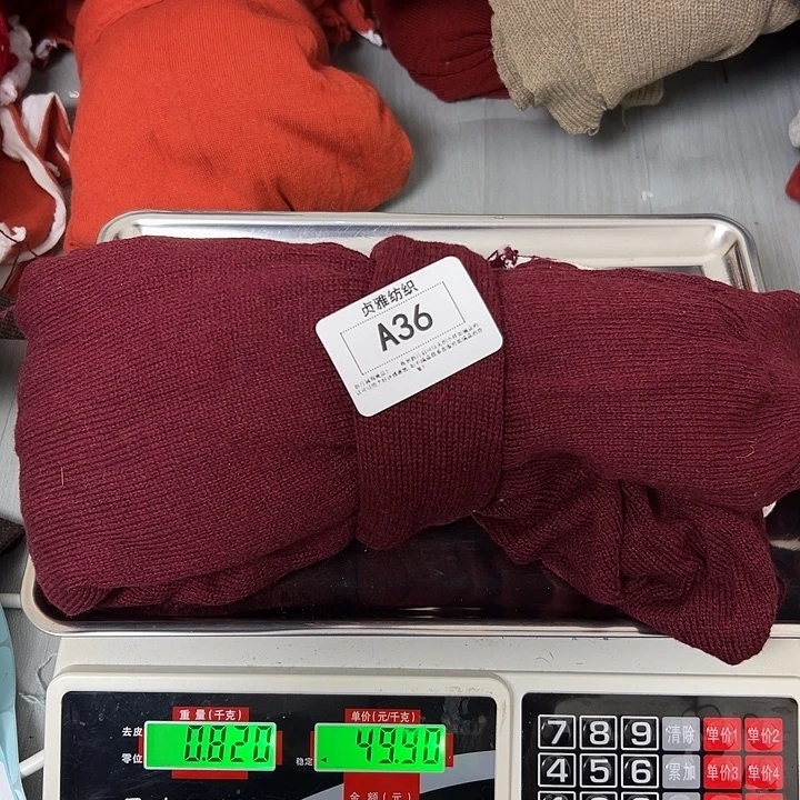 羊绒36羊绒拆片0.82