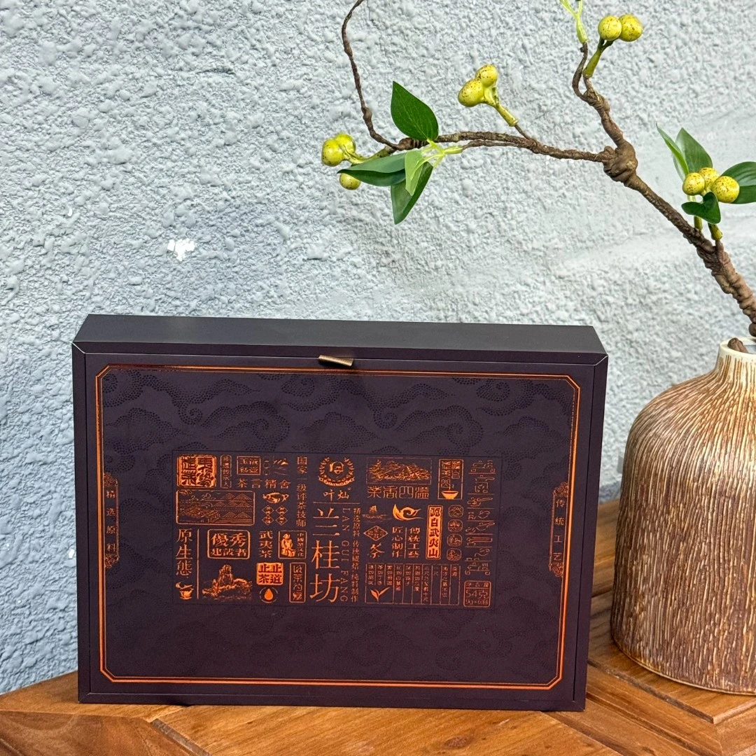 【非遗老师制作】武夷正岩肉桂-兰桂坊高端礼盒装