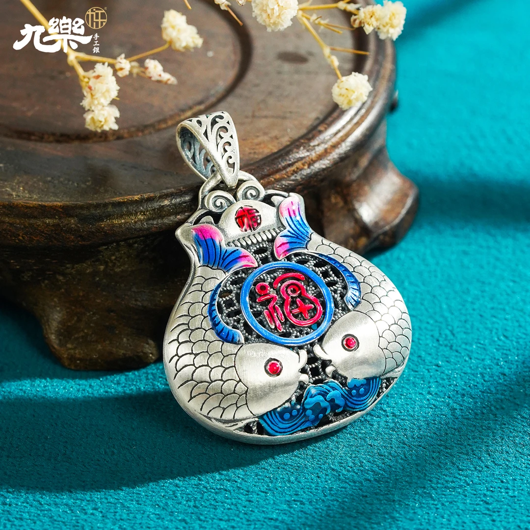 九乐 吊坠足银珐琅 990水花双鱼进宝福袋吊坠
