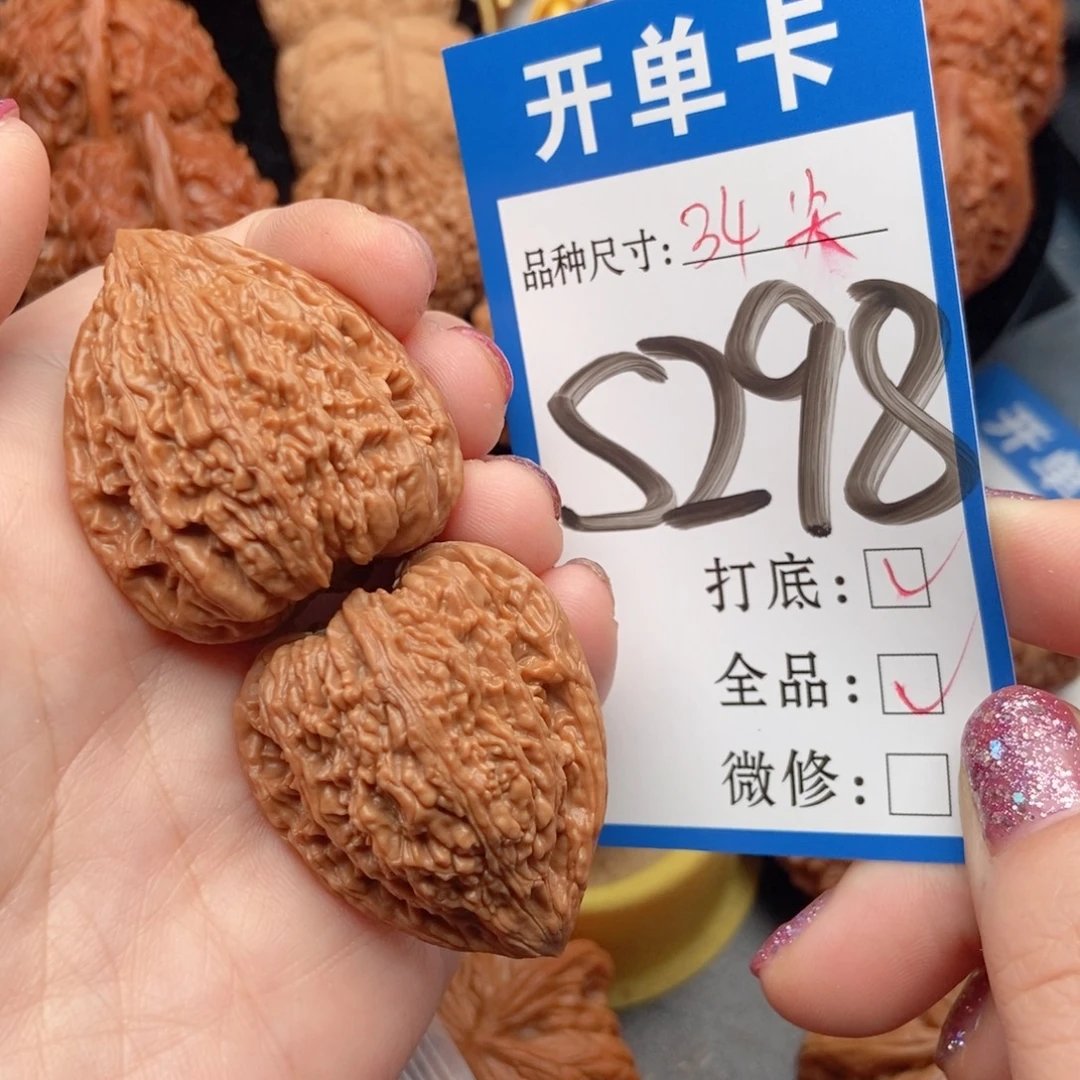 桃核吊坠核桃塔尖全品