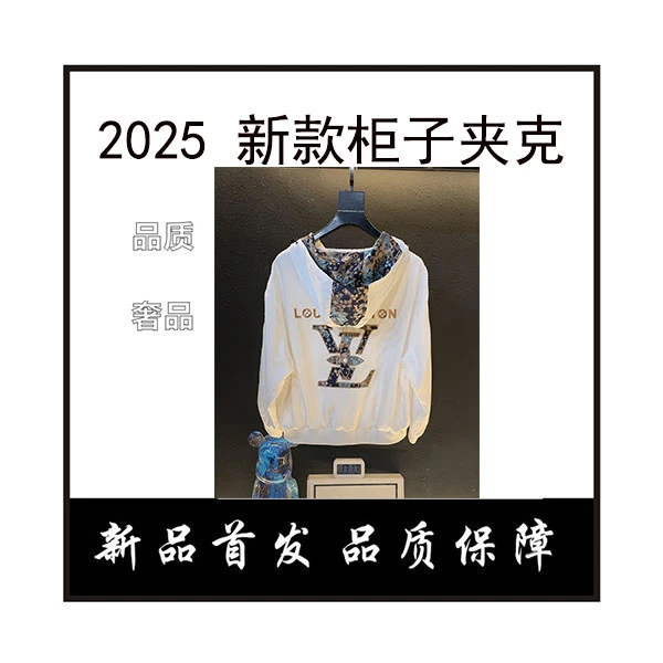 【希】2025秋季新款高奢时尚干净舒适夹克男士上衣外套