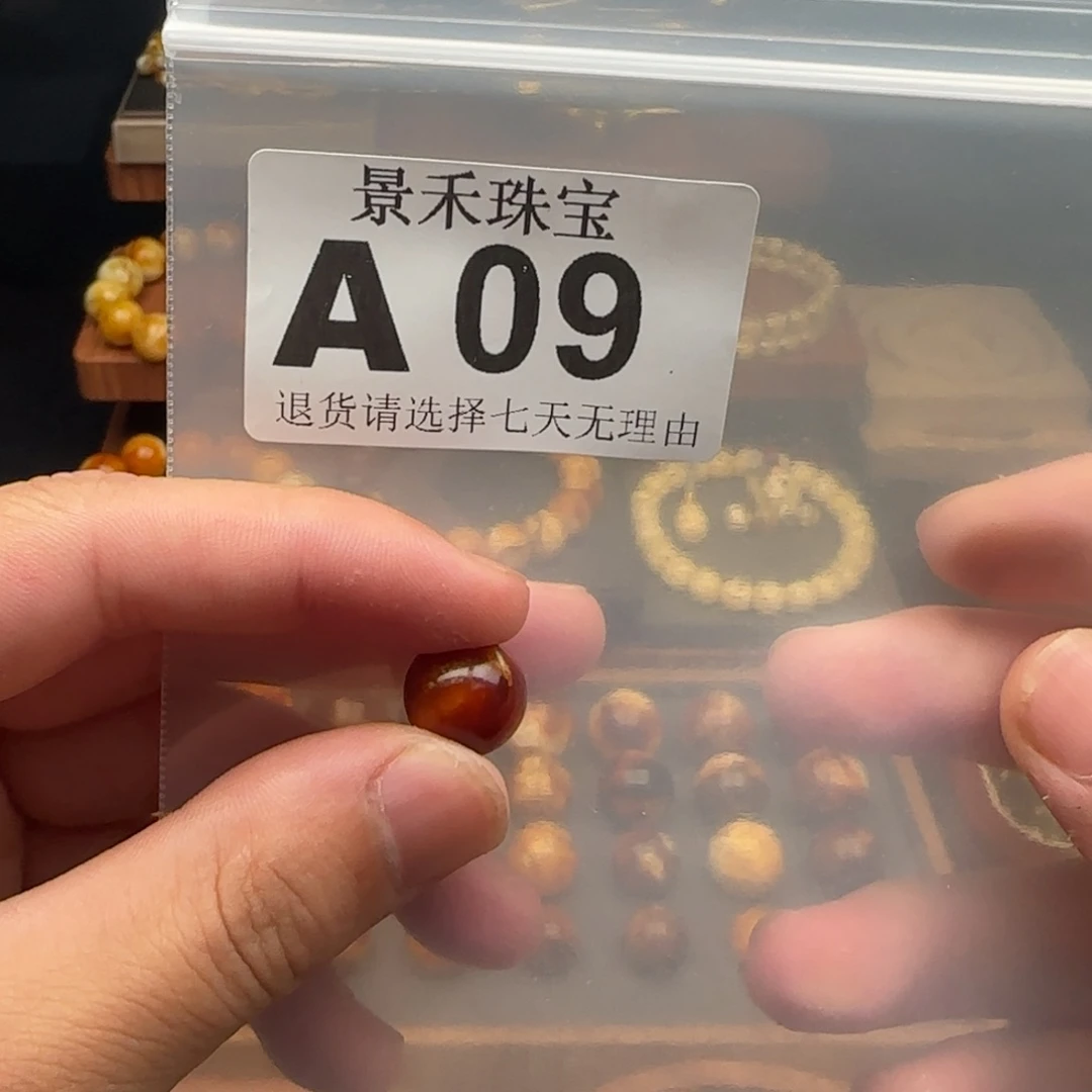 未镶嵌琥珀裸石冷****琥珀蜜蜡微瑕