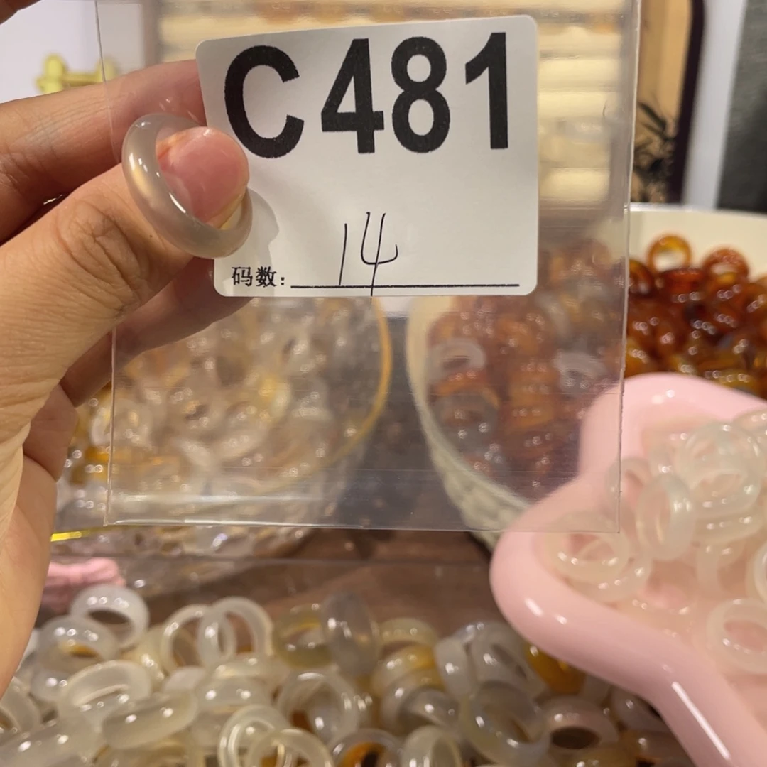 未镶嵌戒指玛瑙/玉髓481