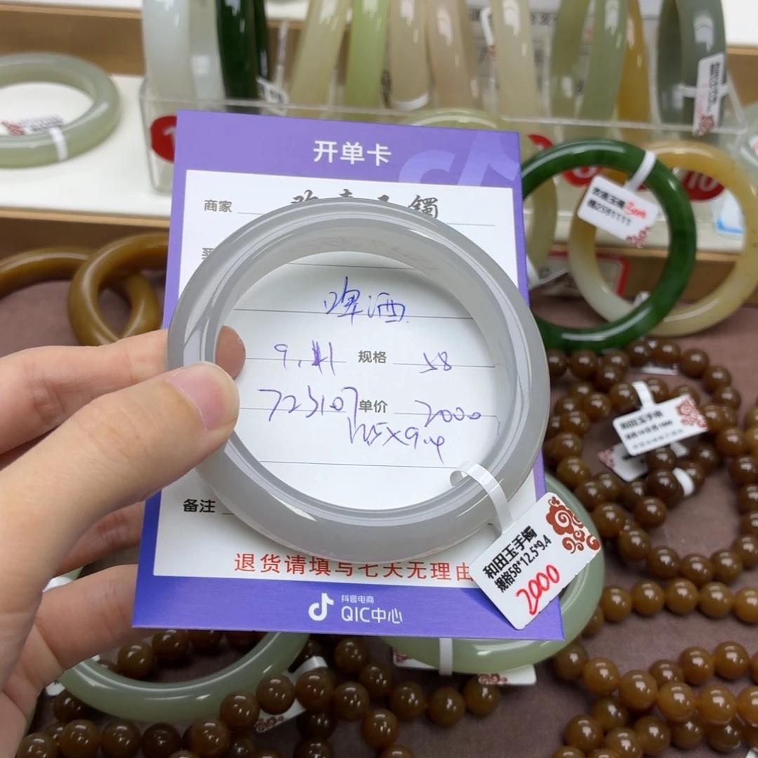 啤***斓未镶嵌手镯和田玉