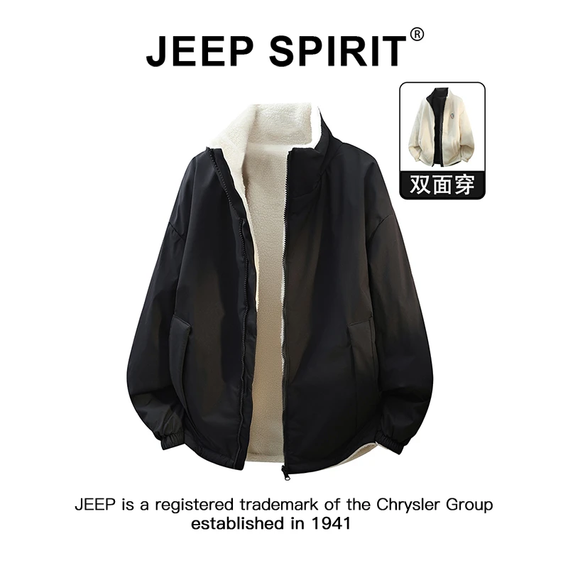 JEEPSPIRIT吉普双面穿立领棉服男款秋冬季羊羔绒加厚保暖情侣外套