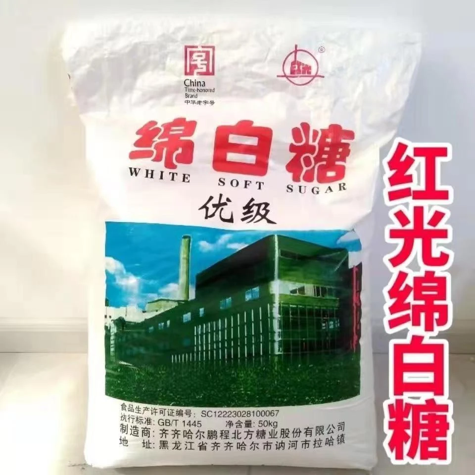 红光白糖散装原料甜菜辅食优质绵白糖超细绵白糖