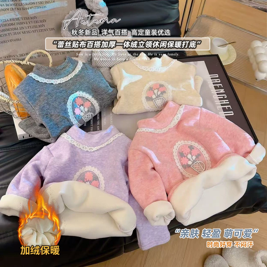 【考拉绒】儿童加绒加厚打底衫考拉绒羊毛蚕丝保暖卫衣女童长袖内搭