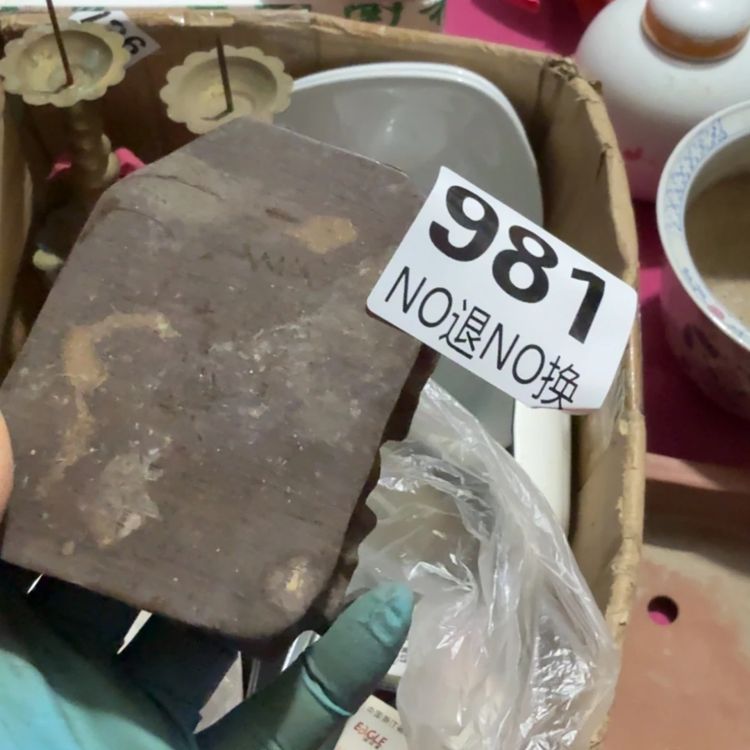 快***乐杂色豆（科檀/科特迪瓦檀木）