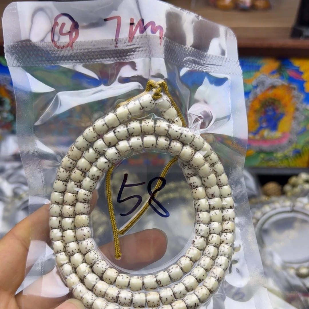 吊坠星月菩提四号链接星月直切原白7mm