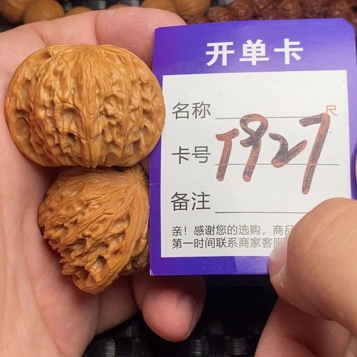 文玩核桃吊坠好果子