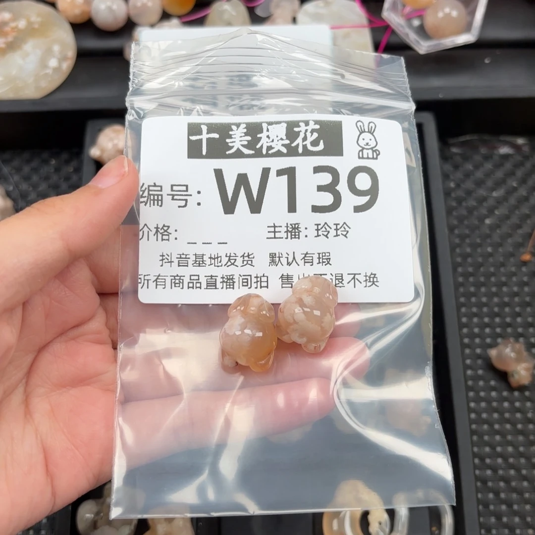 玛瑙/玉髓颈饰未镶嵌龙*茶