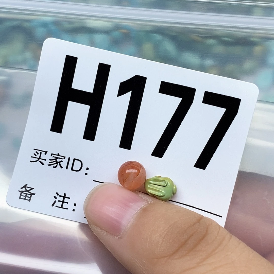 南红玛瑙配饰未镶嵌