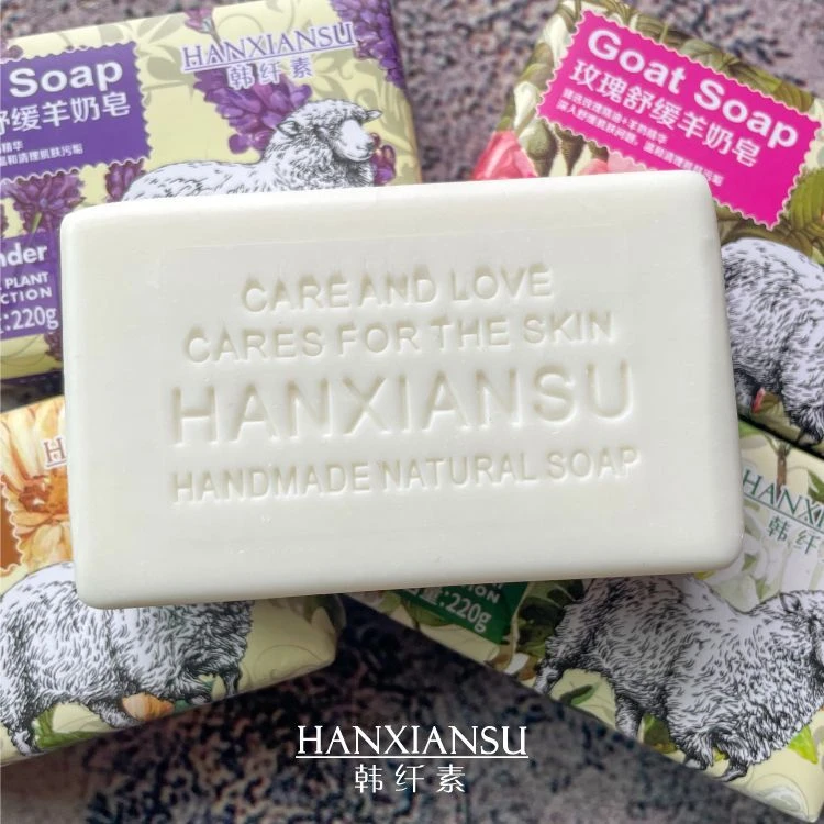 【洋甘菊】正品油羊脂洗脸洗澡洗手滋润肥皂嫩肤香皂清洁沐浴老牌子