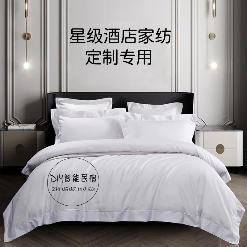 定制专拍链接logo设计款式定制毛巾定制床品四件套联系客服核对