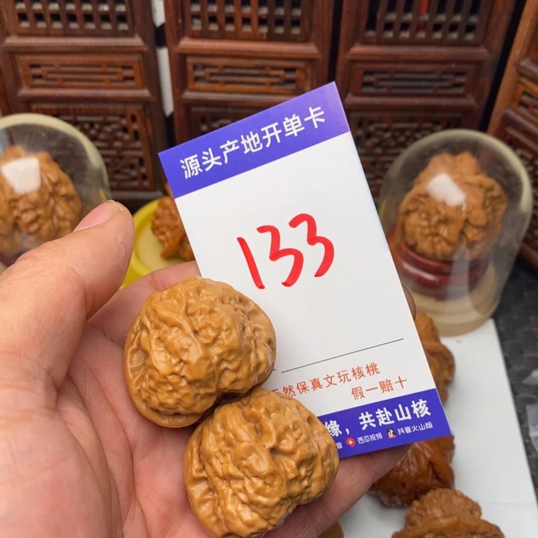 吊坠文玩核桃核桃