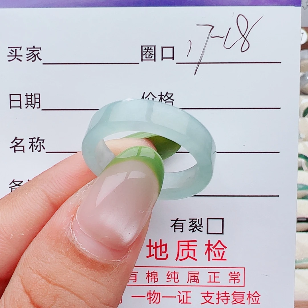 未镶嵌戒指翡翠天然翡翠