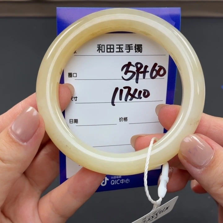 和田玉（糖玉）手镯未镶嵌