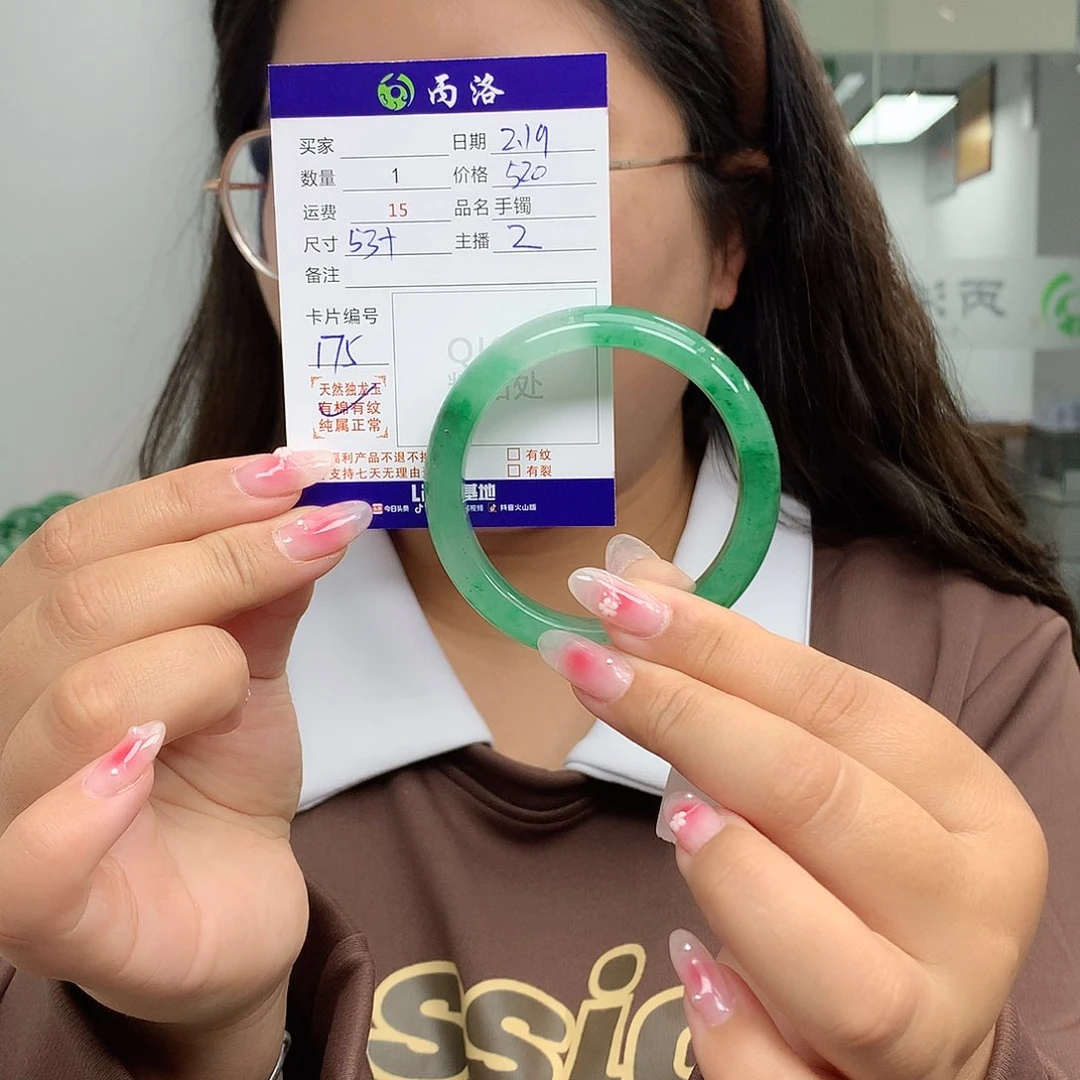 石英质玉手镯未镶嵌玉*