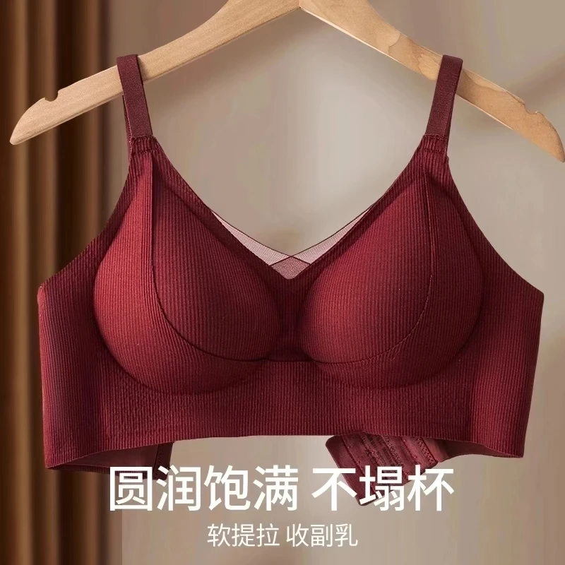 倩朵薇玲舒适无痕聚拢内衣女士微塑提拉软支撑调整型文胸6630